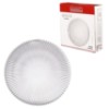 Prato s/mesa vdo gft 20.5cm