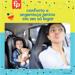 Cadeira para Auto Arya 0-25kgs Cinza Fisher Price - BB436